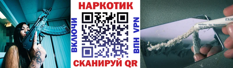 Купить наркотики сайты Шахты Амфетамин Меф Alpha PVP Канабис Кокаин
