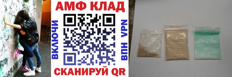shop клад Шахты Amphetamine Розовый наркота