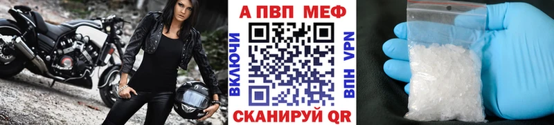 A-PVP СК КРИС  Шахты 