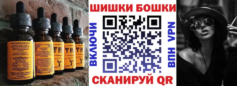 цена наркотик МЕГА Canna-Cookies марихуана Шахты