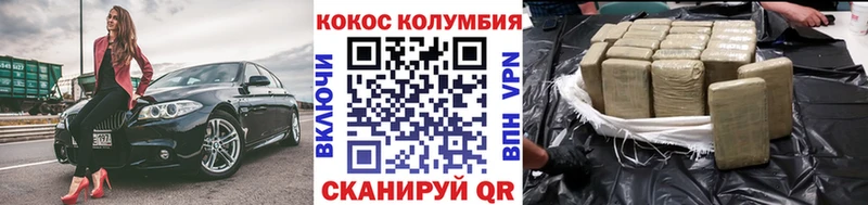 закладка Шахты OMG зеркало Кокаин FishScale
