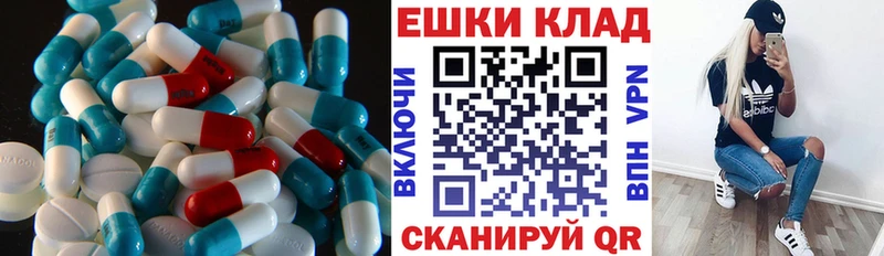 Ecstasy MDMA купить сайты mega ONION Шахты