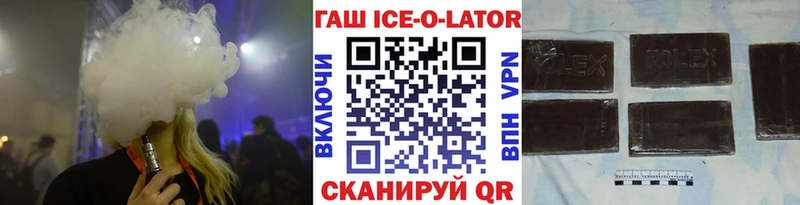 ГАШИШ убойный Шахты