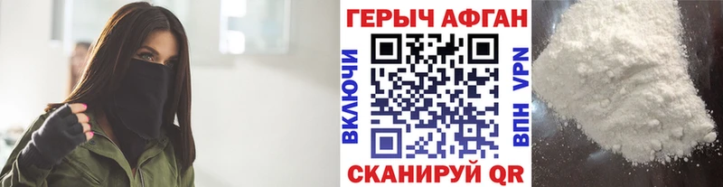 как найти наркотики  Шахты  ГЕРОИН герыч 