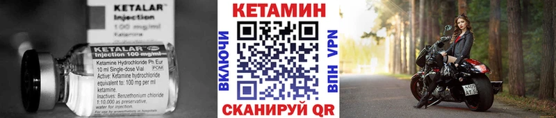 Кетамин ketamine  наркошоп  Шахты 