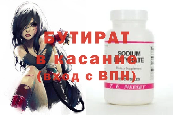 кристаллы Баксан