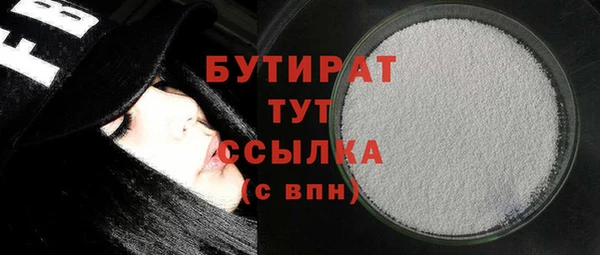 кристаллы Баксан