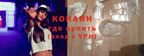 кристаллы Баксан