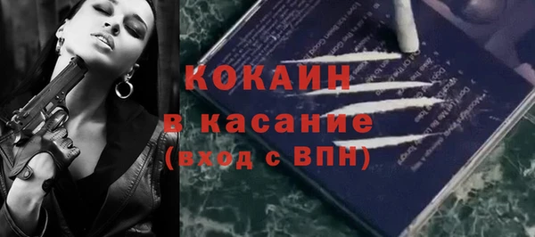кристаллы Баксан