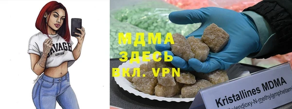 кристаллы Баксан