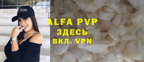 кристаллы Баксан