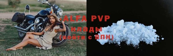 кристаллы Баксан