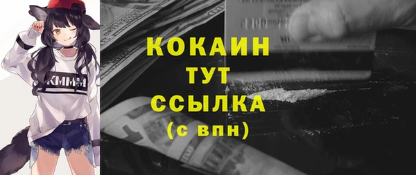 спиды Балабаново