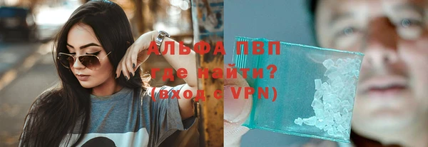 кристаллы Баксан