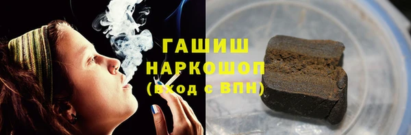 кристаллы Баксан