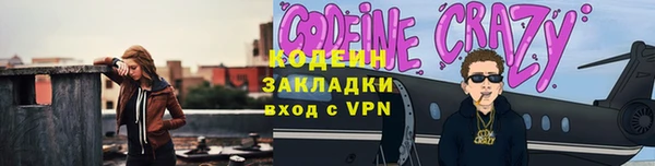 кристаллы Баксан