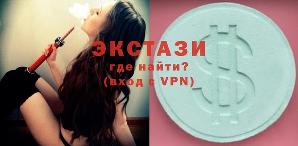 спиды Балабаново