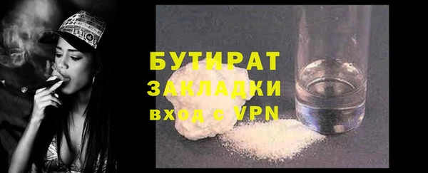 jwh Балахна