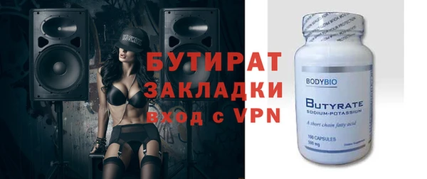 jwh Балахна