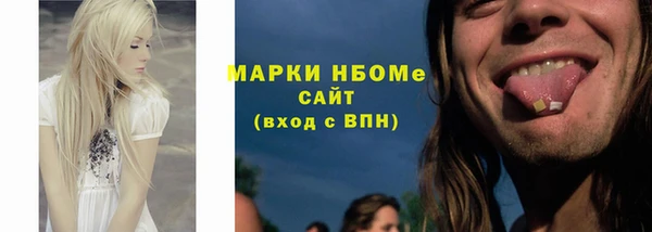 спиды Балабаново