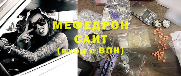 спиды Балабаново