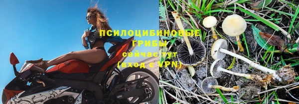 кристаллы Баксан