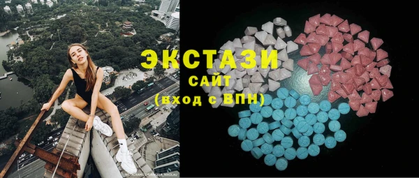спиды Балабаново