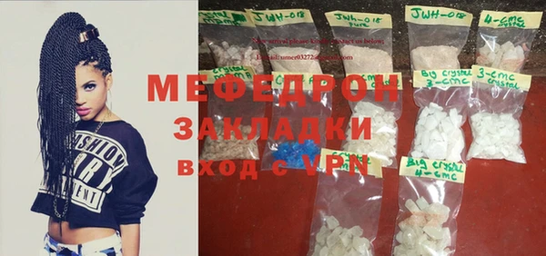 jwh Балахна