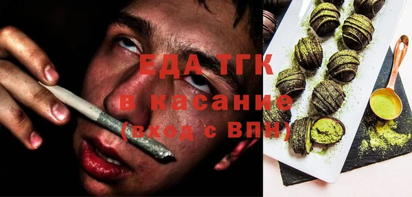 кристаллы Баксан