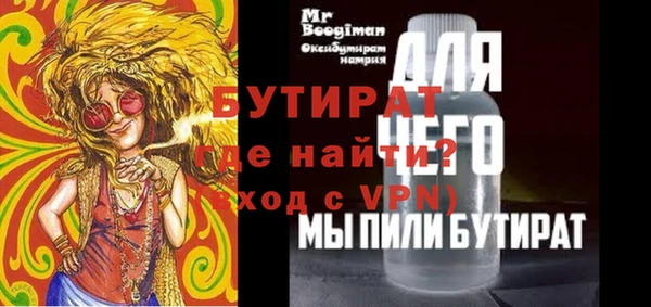 спиды Балабаново