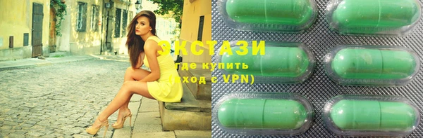 спиды Балабаново