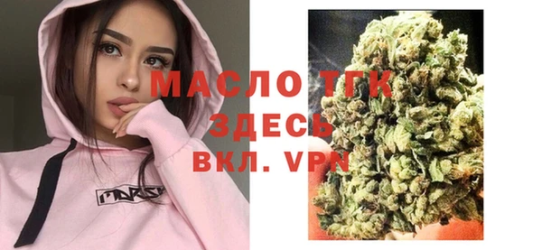 спиды Балабаново