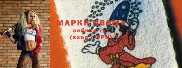 кристаллы Баксан