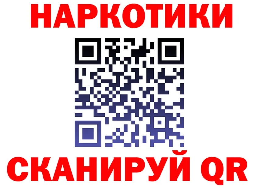 ГАШИШ Изолятор зеркало площадка кракен Шахты