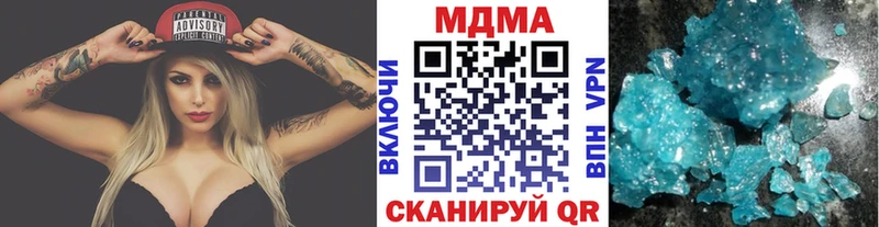 MDMA Molly  omg онион  Шахты 