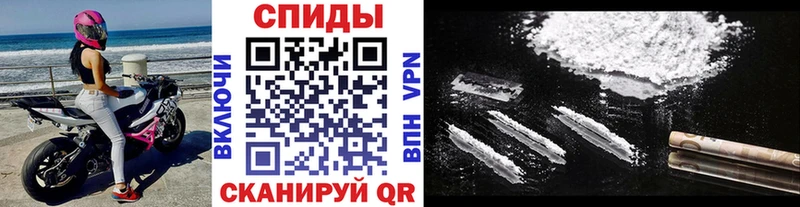МЕТАМФЕТАМИН Декстрометамфетамин 99.9%  MEGA сайт  Шахты  купить наркотики сайты 